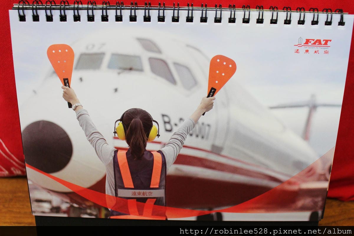 [開箱] 遠東航空 2015年月曆