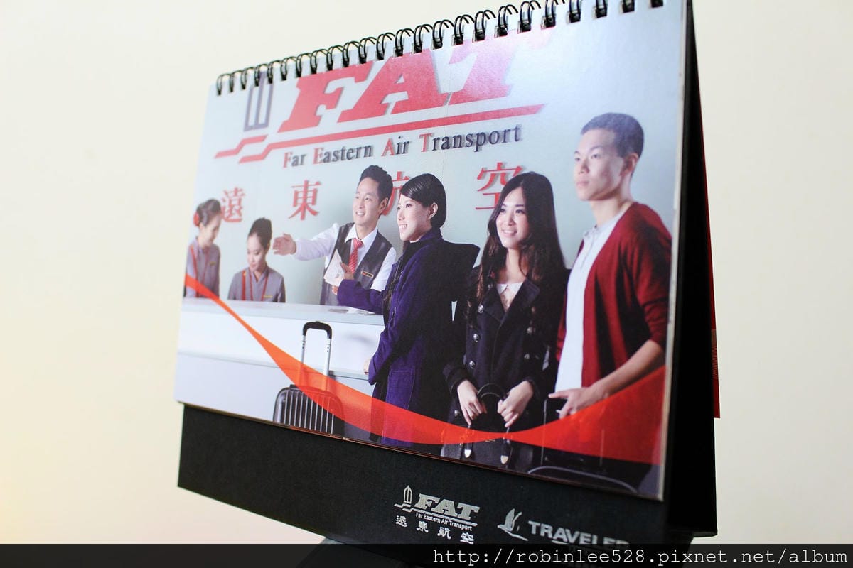 [開箱] 遠東航空 2015年月曆