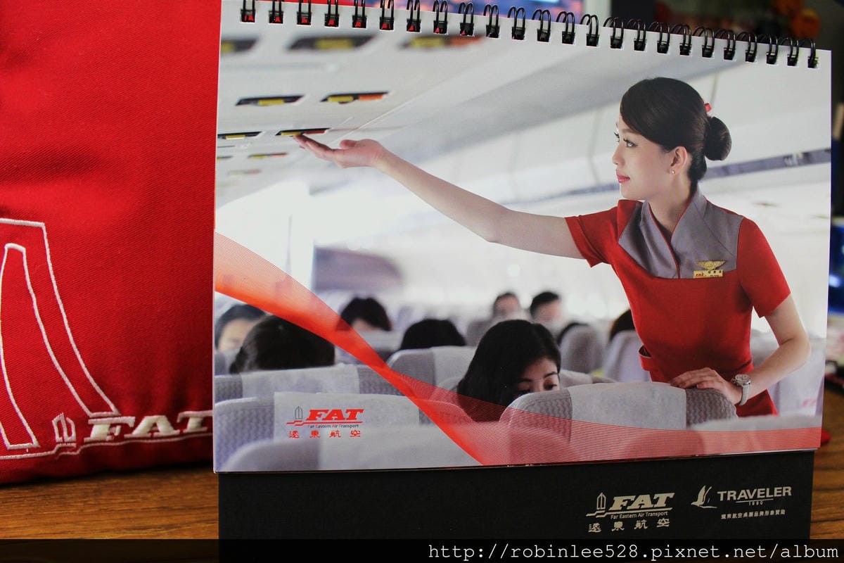 [開箱] 遠東航空 2015年月曆