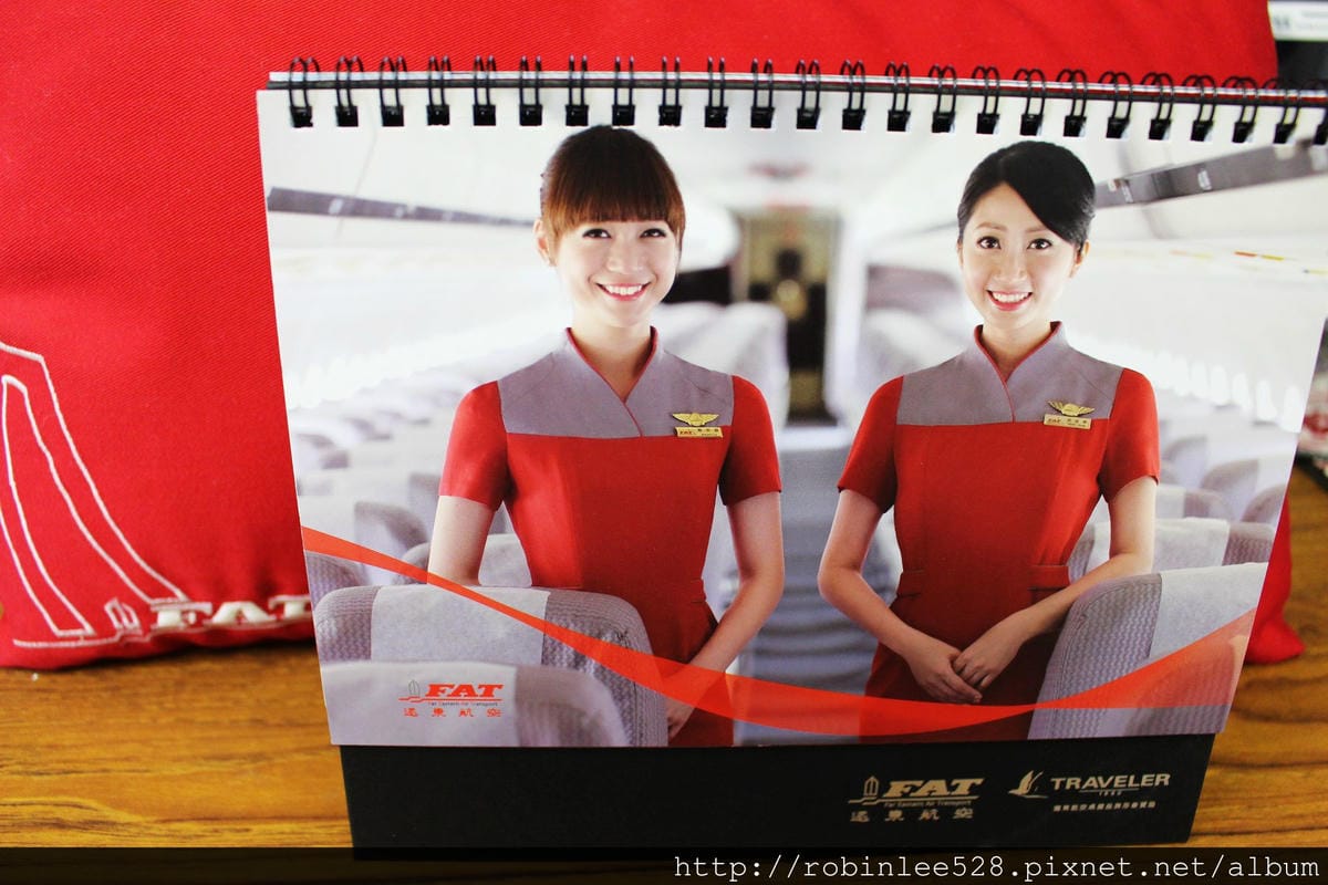 [開箱] 遠東航空 2015年月曆