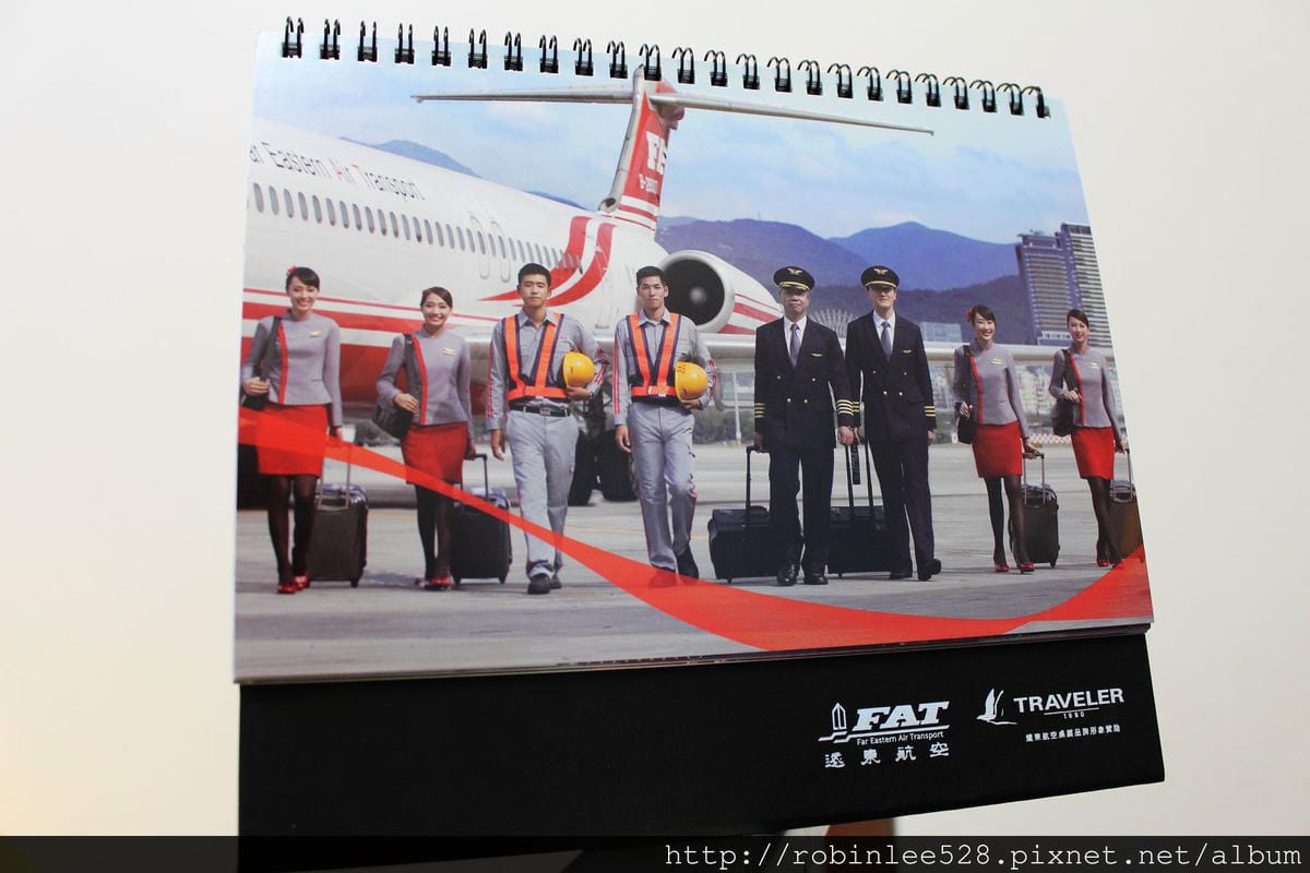 [開箱] 遠東航空 2015年月曆