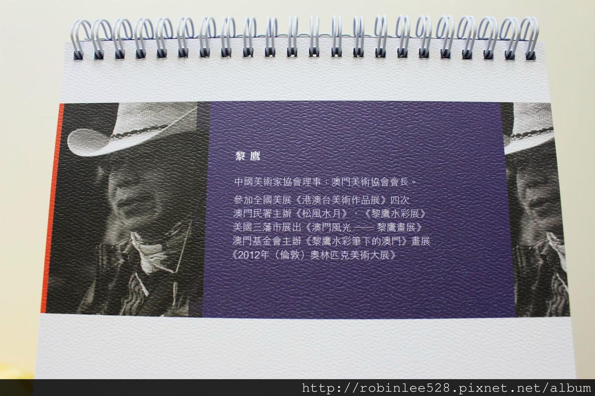 [開箱] 澳門航空 2015年月曆