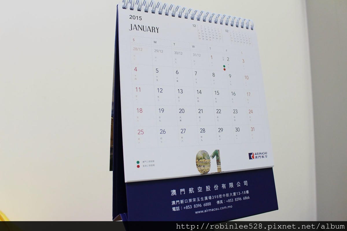 [開箱] 澳門航空 2015年月曆