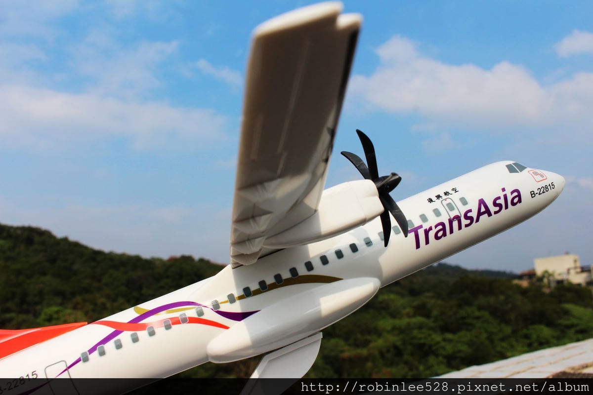 [開箱] 復興航空 ATR72-600 1:100模型