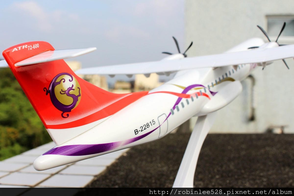 [開箱] 復興航空 ATR72-600 1:100模型