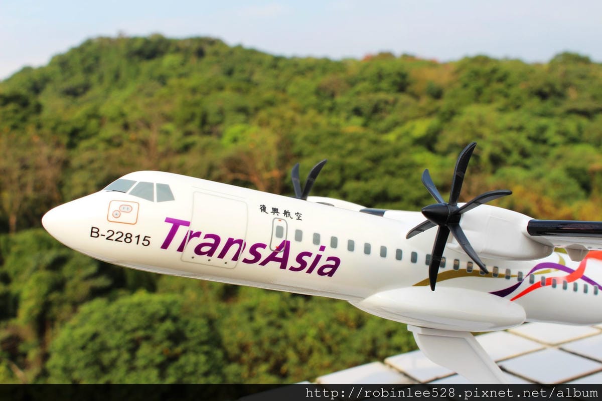 [開箱] 復興航空 ATR72-600 1:100模型