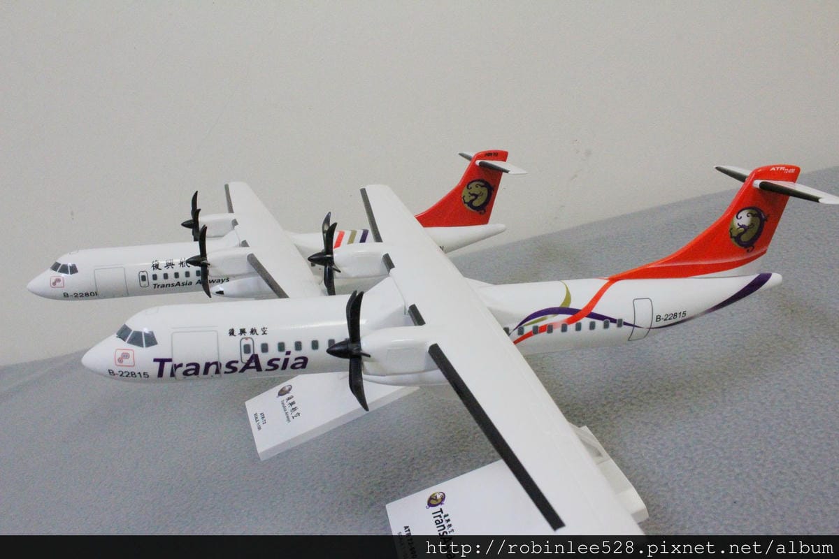 [開箱] 復興航空 ATR72-600 1:100模型