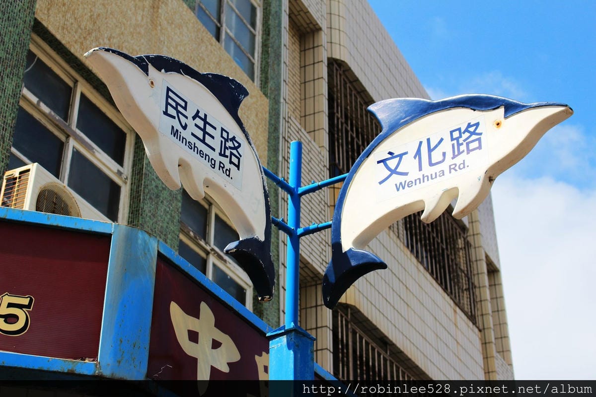 澎湖 馬公早餐一條街 -北新橋牛雜湯 - 第8張圖 澎湖 馬公早餐一條街 -北新橋牛雜湯