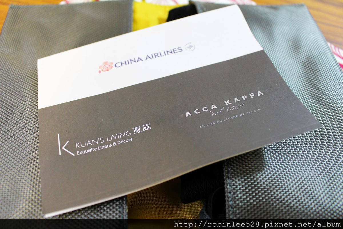 [開箱] 中華航空 777-300ER 豪華經濟艙 盥洗包