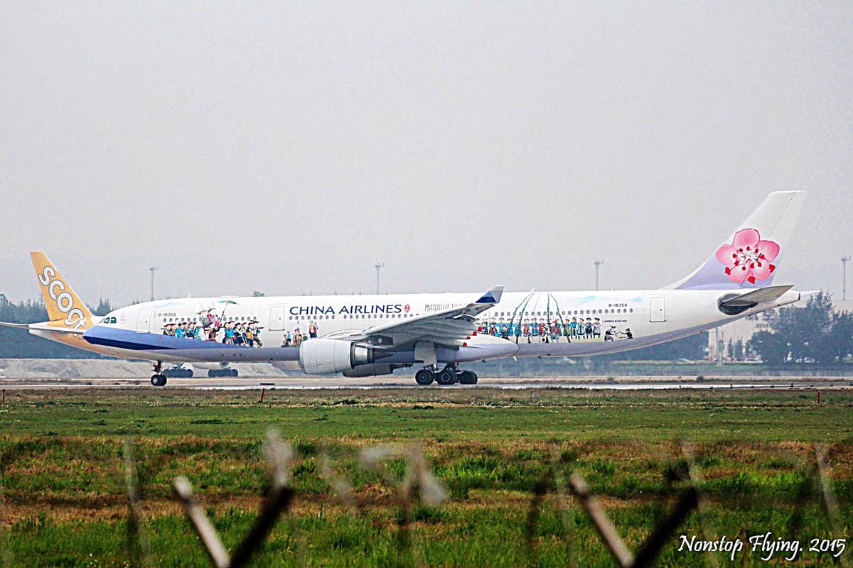 2015.02.21 桃園機場航拍記錄 – 年初三。拍飛機! - 第4張圖 2015.02.21 桃園機場航拍記錄 – 年初三。拍飛機!