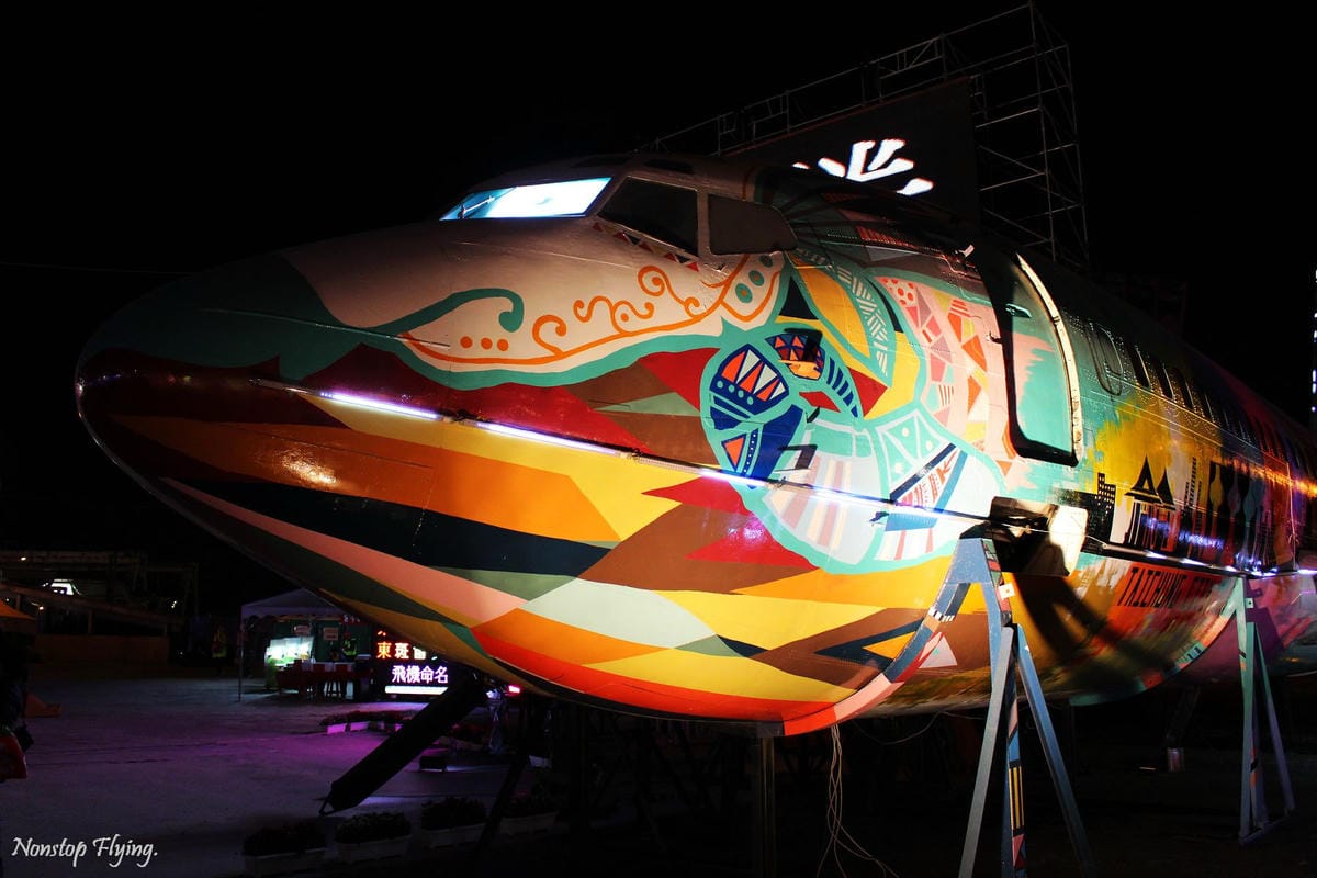 2015.03 燈海浮沉 看透大菲航空前世今生 - 第4張圖 2015.03 燈海浮沉 看透大菲航空前世今生