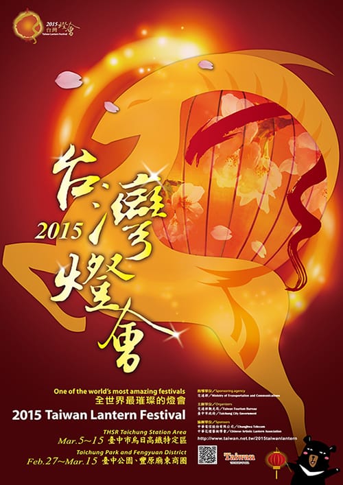 2015.03 燈海浮沉 看透大菲航空前世今生 - 第21張圖 2015.03 燈海浮沉 看透大菲航空前世今生