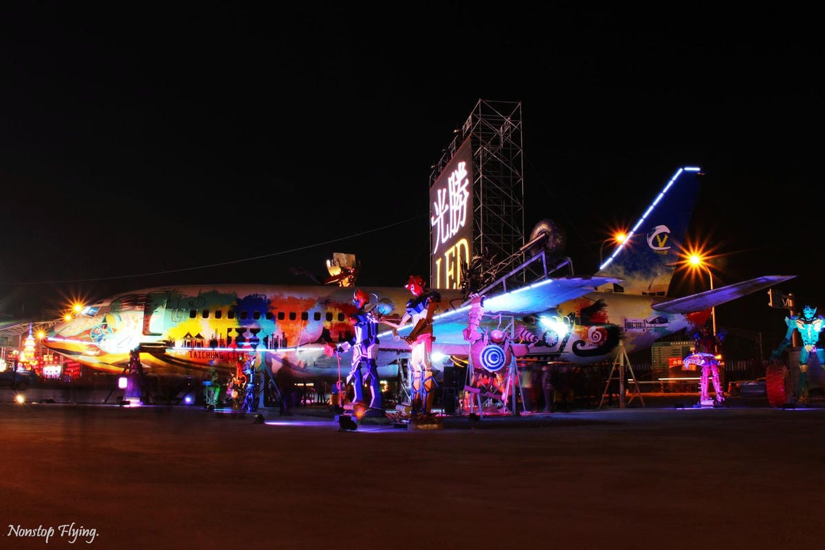 2015.03 燈海浮沉 看透大菲航空前世今生 - 第12張圖 2015.03 燈海浮沉 看透大菲航空前世今生