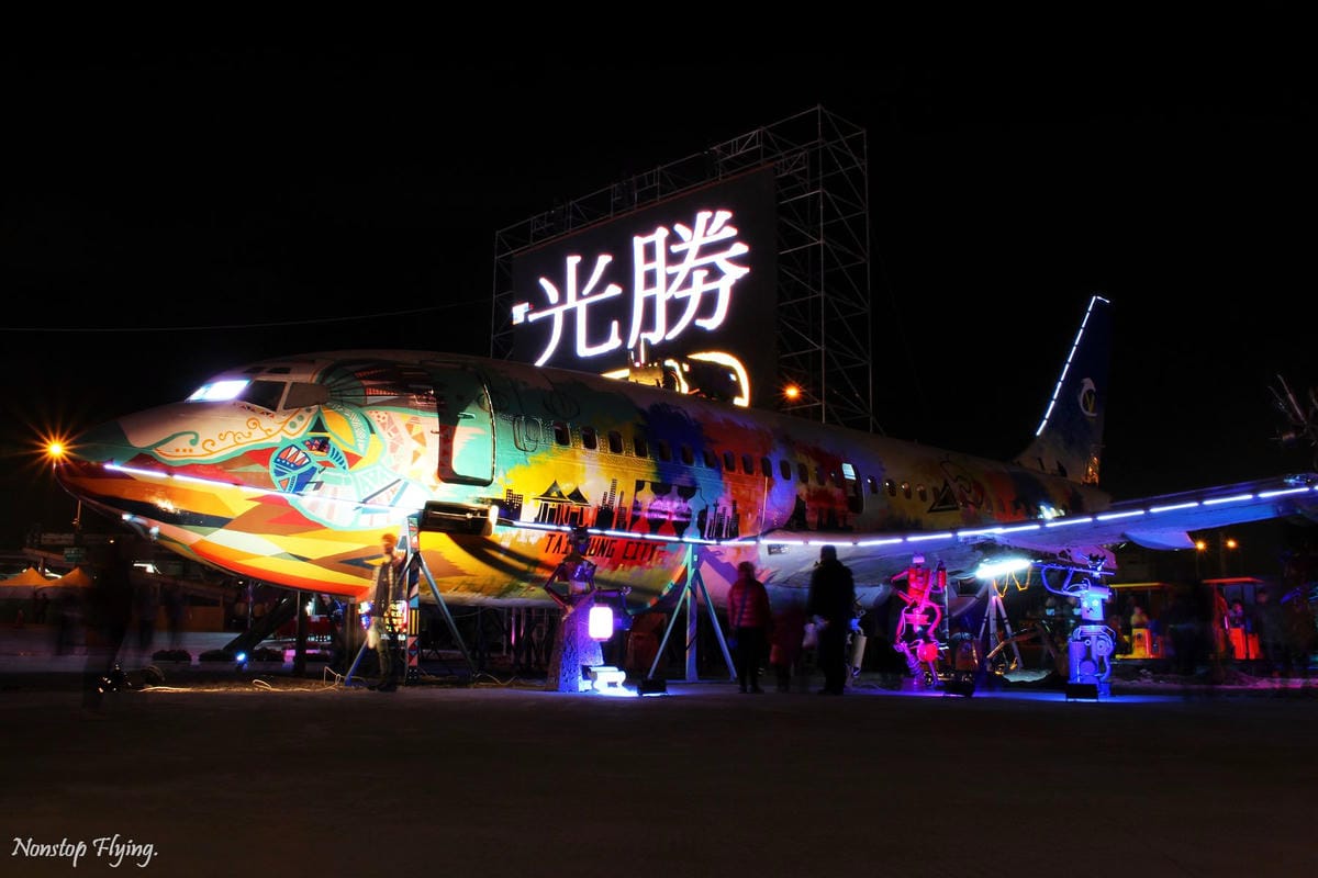 2015.03 燈海浮沉 看透大菲航空前世今生 - 第2張圖 2015.03 燈海浮沉 看透大菲航空前世今生