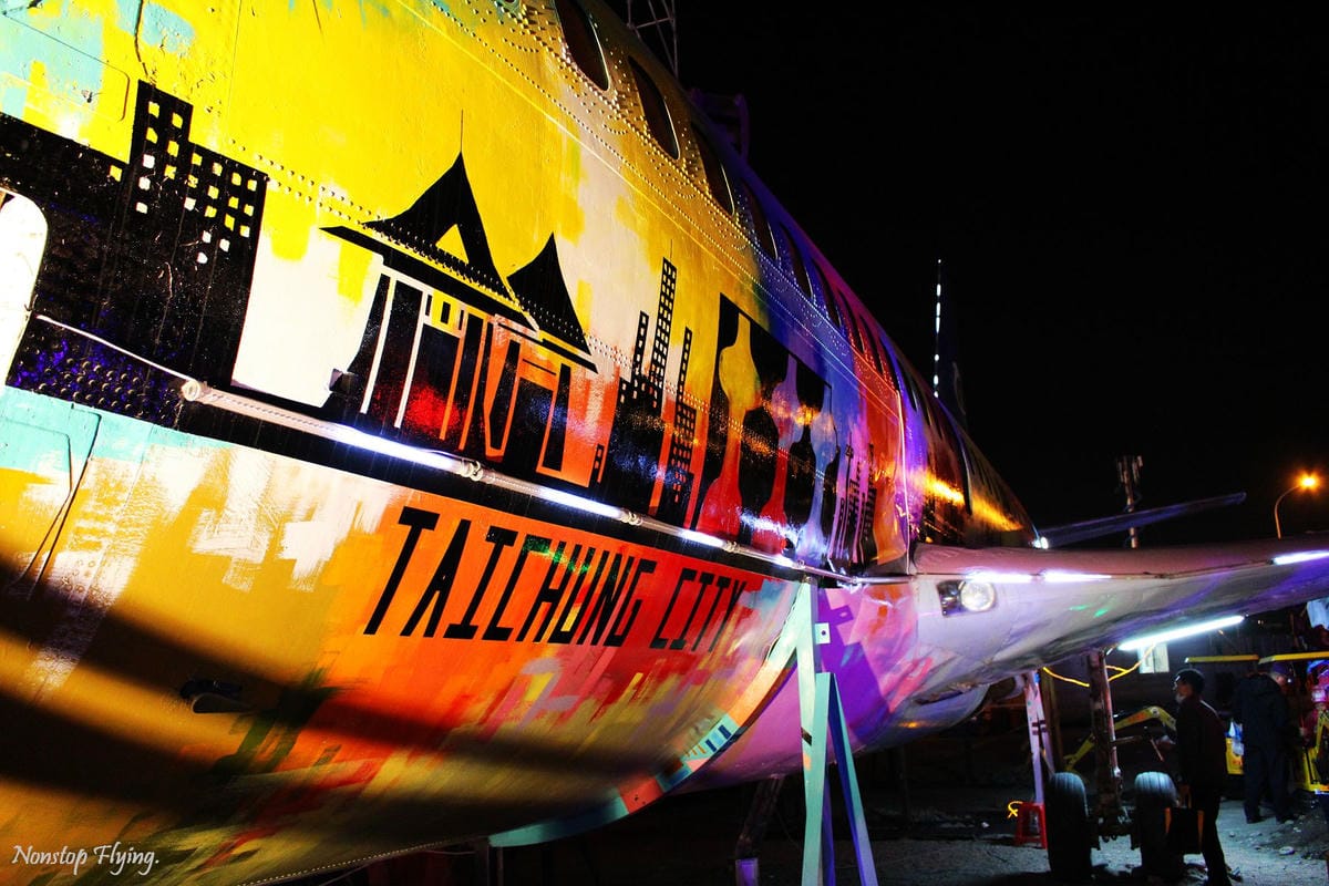 2015.03 燈海浮沉 看透大菲航空前世今生 - 第5張圖 2015.03 燈海浮沉 看透大菲航空前世今生