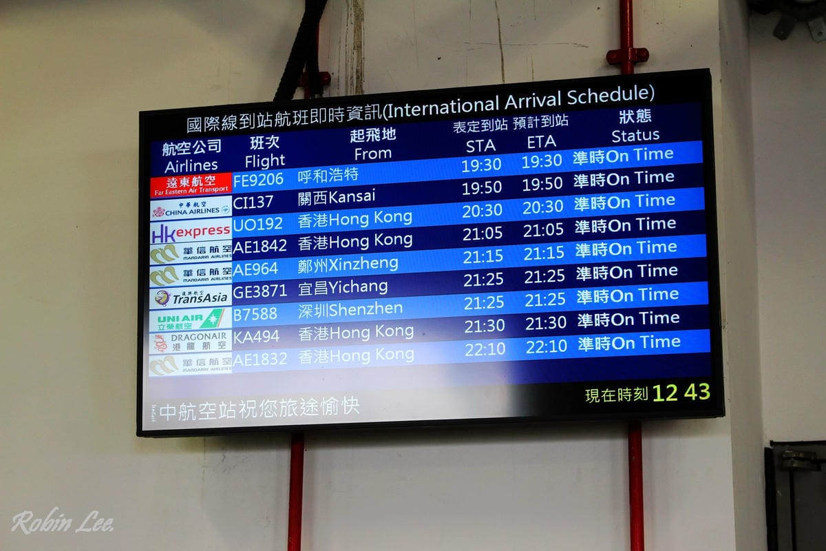 2015.3.21 台中清泉崗機場 航廈巡禮 - 第7張圖 2015.3.21 台中清泉崗機場 航廈巡禮