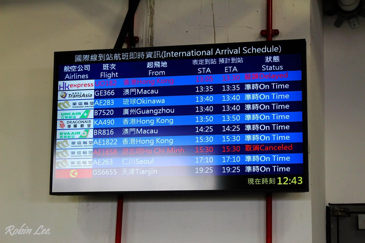 2015.3.21 台中清泉崗機場 航廈巡禮 - 第8張圖 2015.3.21 台中清泉崗機場 航廈巡禮