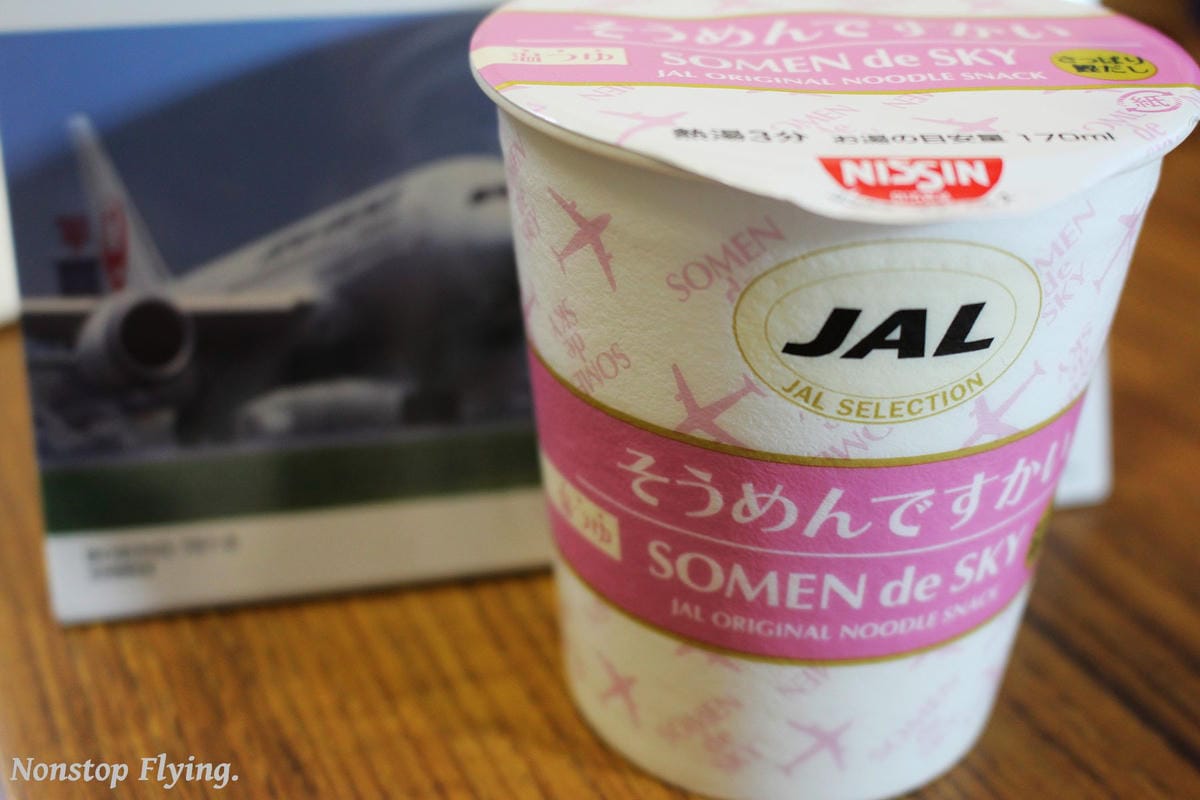 航空迷日本必敗–JAL日本航空經典”De Sky”杯麵