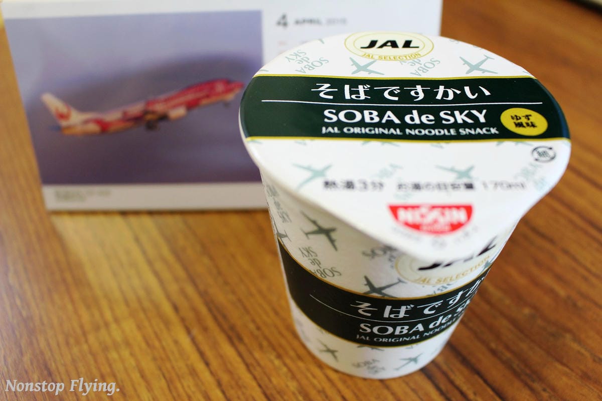 航空迷日本必敗–JAL日本航空經典”De Sky”杯麵