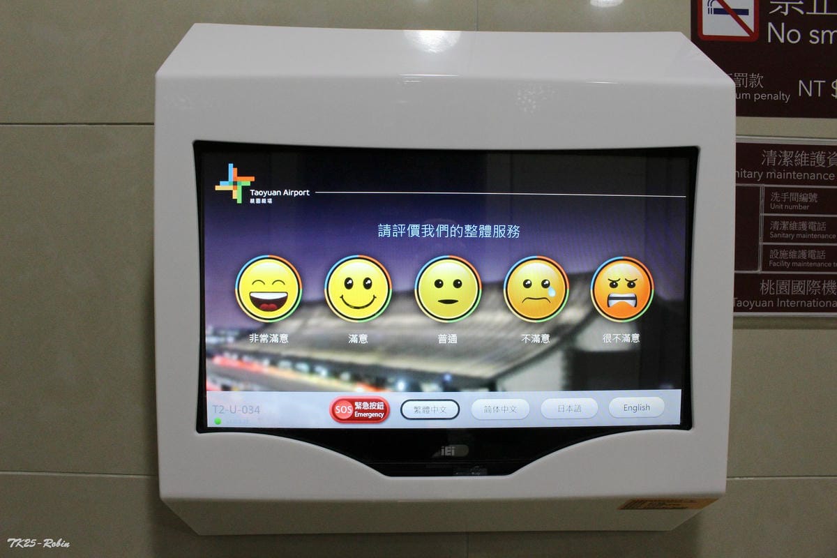 2015.5.16 土耳其航空TK25 台北TPE-伊斯坦堡IST 飛行記錄 - 第11張圖 2015.5.16 土耳其航空TK25 台北TPE-伊斯坦堡IST 飛行記錄