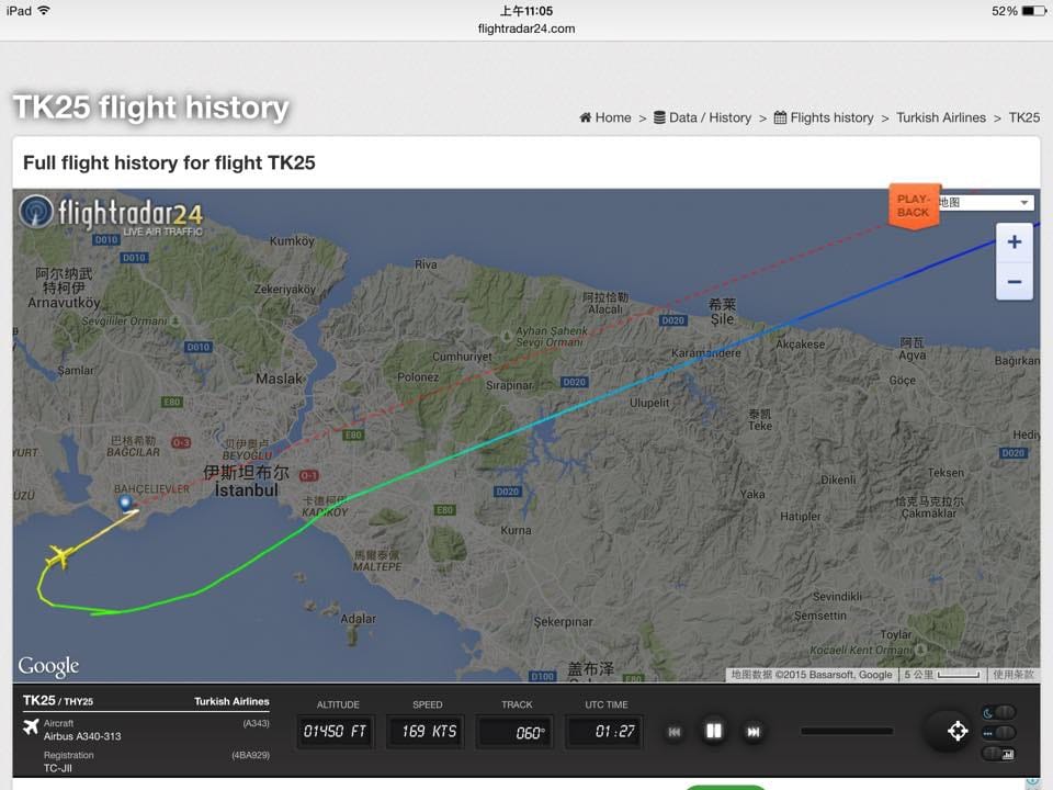 2015.5.16 土耳其航空TK25 台北TPE-伊斯坦堡IST 飛行記錄 - 第80張圖 2015.5.16 土耳其航空TK25 台北TPE-伊斯坦堡IST 飛行記錄