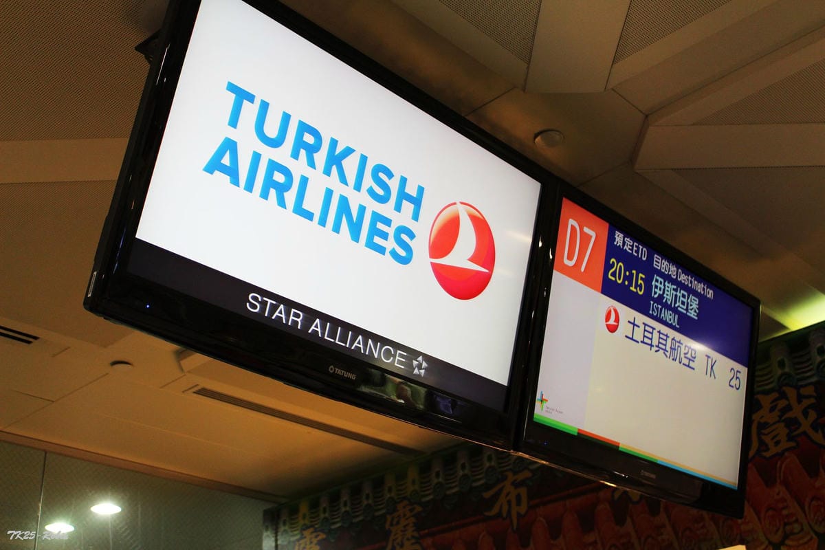 2015.5.16 土耳其航空TK25 台北TPE-伊斯坦堡IST 飛行記錄 - 第23張圖 2015.5.16 土耳其航空TK25 台北TPE-伊斯坦堡IST 飛行記錄