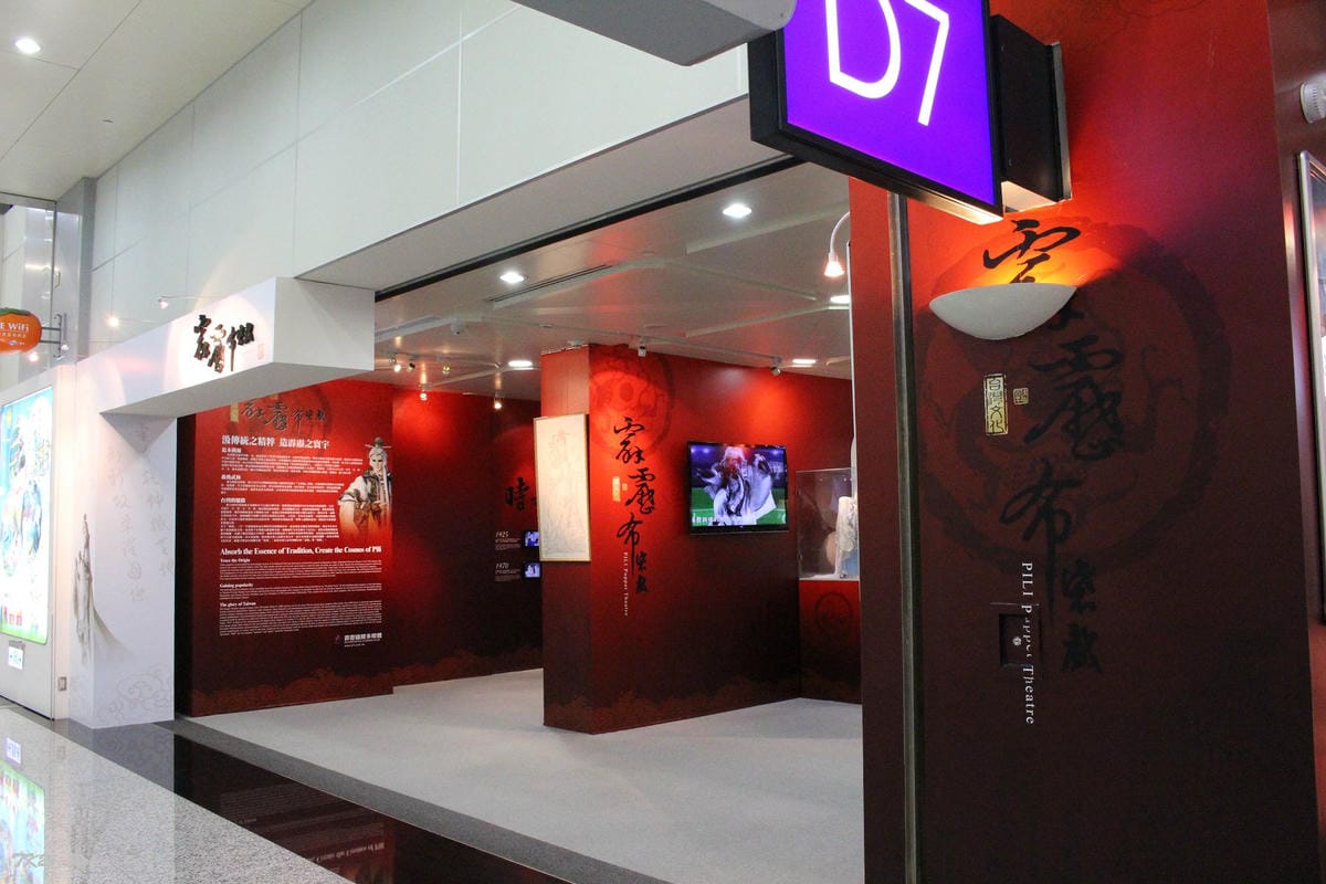 2015.5.16 土耳其航空TK25 台北TPE-伊斯坦堡IST 飛行記錄 - 第22張圖 2015.5.16 土耳其航空TK25 台北TPE-伊斯坦堡IST 飛行記錄