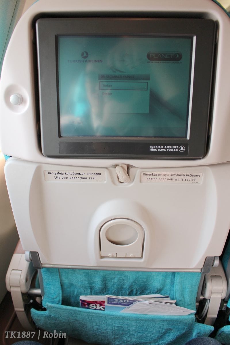 2015.05.17 土耳其航空TK1887 伊斯坦堡-維也納 飛行記錄 - 第20張圖 2015.05.17 土耳其航空TK1887 伊斯坦堡-維也納 飛行記錄