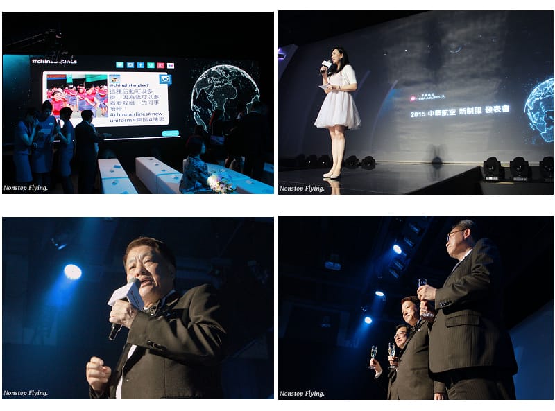 2015.06.12 中華航空新制服發表派對 現場實況 - 第5張圖 2015.06.12 中華航空新制服發表派對 現場實況