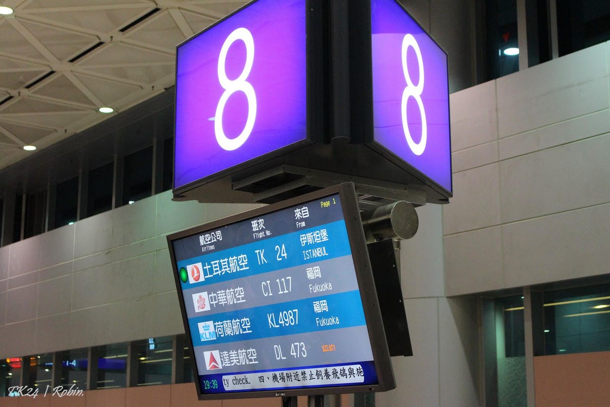 2015.05.29 土耳其航空TK24 伊斯坦堡-台北 飛行記錄 - 第69張圖 2015.05.29 土耳其航空TK24 伊斯坦堡-台北 飛行記錄