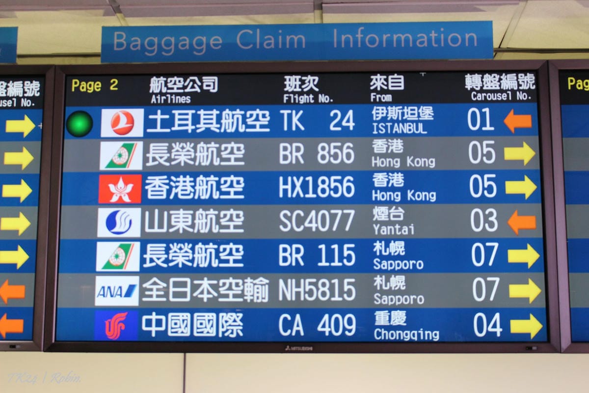 2015.05.29 土耳其航空TK24 伊斯坦堡-台北 飛行記錄 - 第68張圖 2015.05.29 土耳其航空TK24 伊斯坦堡-台北 飛行記錄