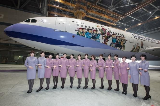 中華航空”山梅紅、紫雲灰”制服走入歷史! 柔美粉色旗袍8年風光再次回顧 2015.8