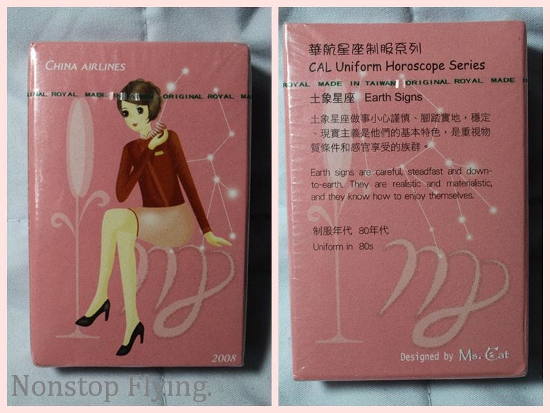 【隨時更新】世界各國航空公司撲克牌收藏記錄 -歡迎交換、轉讓!