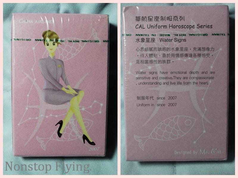 【隨時更新】世界各國航空公司撲克牌收藏記錄 -歡迎交換、轉讓!