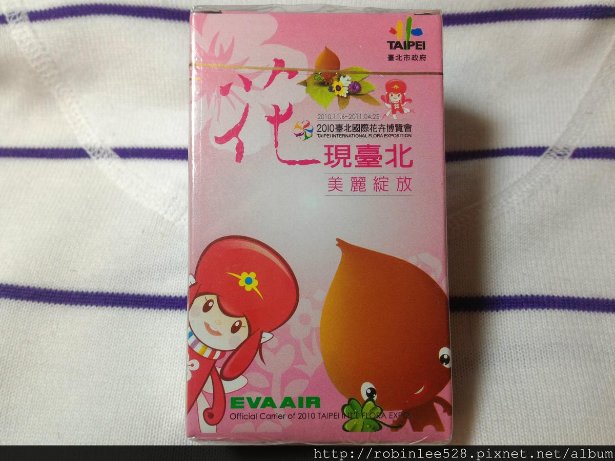 P_20160212_224415 P_20160212_224415