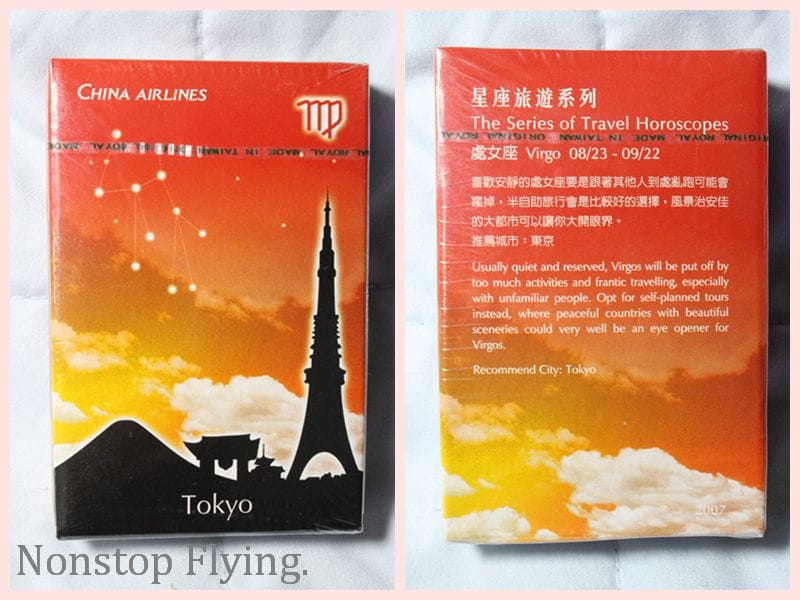 【隨時更新】世界各國航空公司撲克牌收藏記錄 -歡迎交換、轉讓!