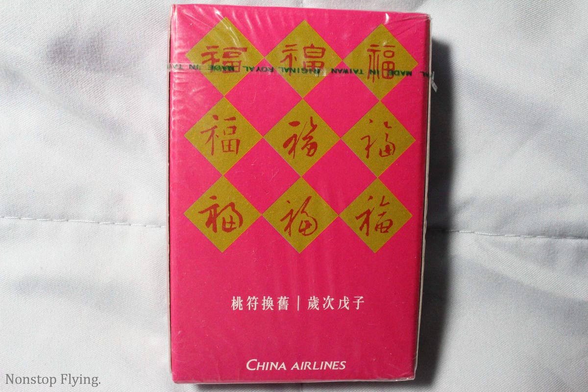 【隨時更新】世界各國航空公司撲克牌收藏記錄 -歡迎交換、轉讓!