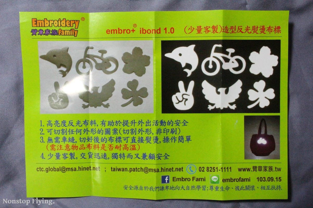 航空公司組員、航空迷必備小物! 【臂章家族】行李飄帶、提把套、航空吊牌客製化訂做商場 - 第4張圖 航空公司組員、航空迷必備小物! 【臂章家族】行李飄帶、提把套、航空吊牌客製化訂做商場