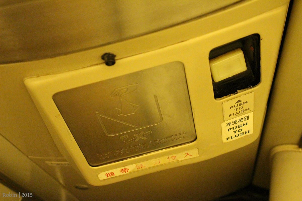 2015.11.05 遠東航空 FE067 台北-金門 飛行記錄-重回MD-82臘腸狗懷舊機艙,空中茶點驚喜服務。 - 第49張圖 2015.11.05 遠東航空 FE067 台北-金門 飛行記錄-重回MD-82臘腸狗懷舊機艙,空中茶點驚喜服務。