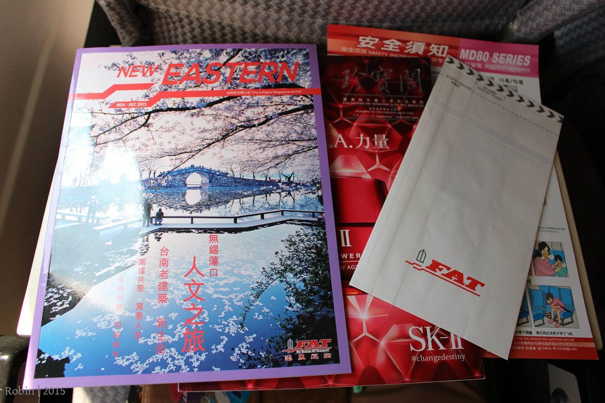 2015.11.05 遠東航空 FE067 台北-金門 飛行記錄-重回MD-82臘腸狗懷舊機艙,空中茶點驚喜服務。 - 第38張圖 2015.11.05 遠東航空 FE067 台北-金門 飛行記錄-重回MD-82臘腸狗懷舊機艙,空中茶點驚喜服務。