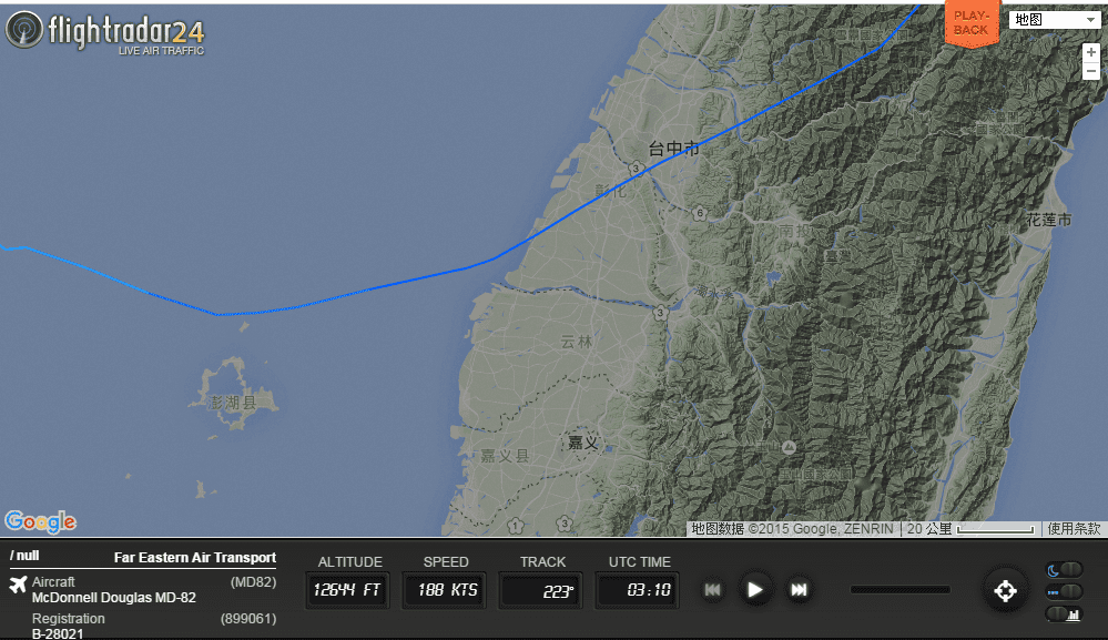 2015.11.05 遠東航空 FE067 台北-金門 飛行記錄-重回MD-82臘腸狗懷舊機艙,空中茶點驚喜服務。 - 第64張圖 2015.11.05 遠東航空 FE067 台北-金門 飛行記錄-重回MD-82臘腸狗懷舊機艙,空中茶點驚喜服務。