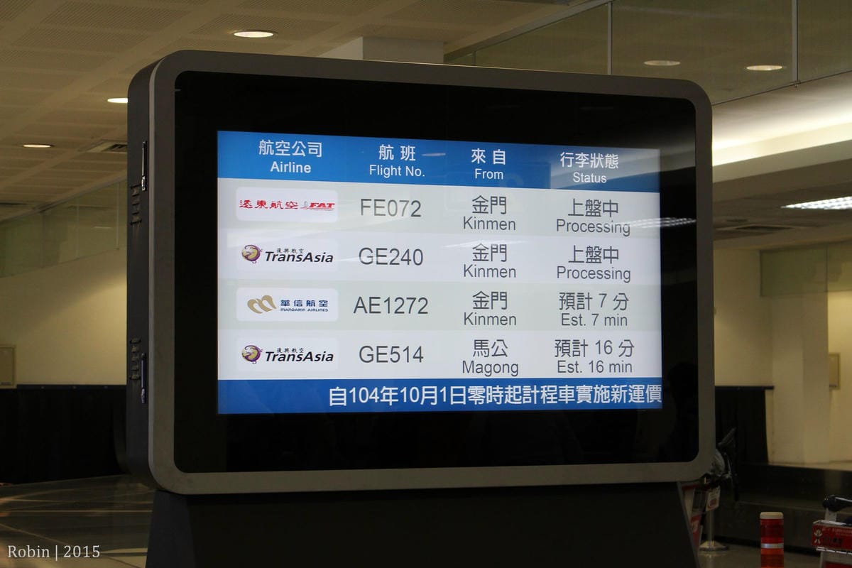 2015.11.07 復興航空 GE240 金門-台北 飛行記錄-ATR 72-600新穎機艙,期盼興航越來越好! - 第52張圖 2015.11.07 復興航空 GE240 金門-台北 飛行記錄-ATR 72-600新穎機艙,期盼興航越來越好!