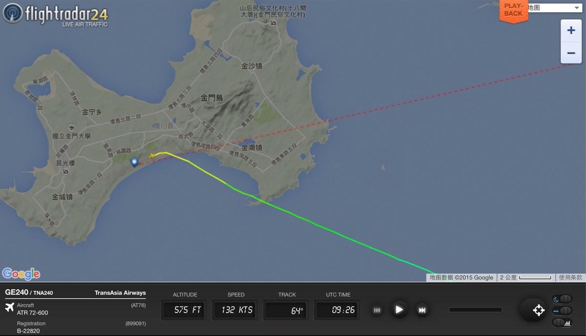 2015.11.07 復興航空 GE240 金門-台北 飛行記錄-ATR 72-600新穎機艙,期盼興航越來越好! - 第48張圖 2015.11.07 復興航空 GE240 金門-台北 飛行記錄-ATR 72-600新穎機艙,期盼興航越來越好!