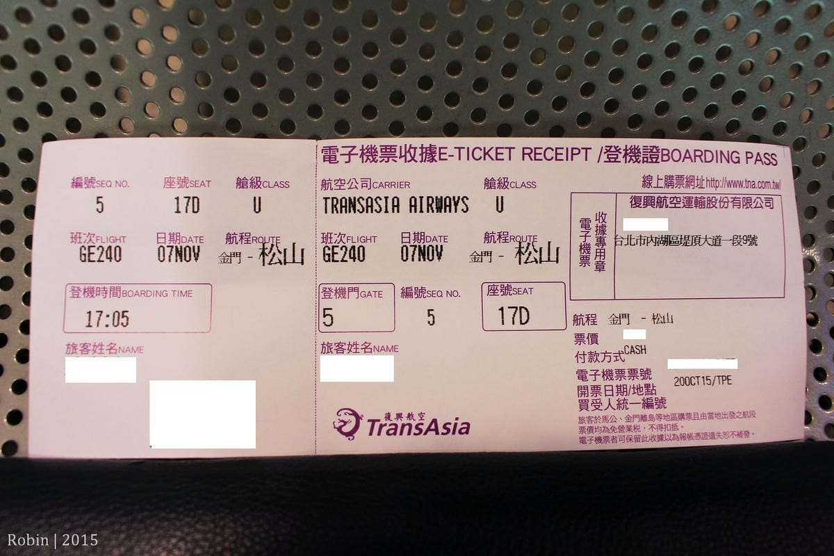 2015.11.07 復興航空 GE240 金門-台北 飛行記錄-ATR 72-600新穎機艙,期盼興航越來越好! - 第9張圖 2015.11.07 復興航空 GE240 金門-台北 飛行記錄-ATR 72-600新穎機艙,期盼興航越來越好!