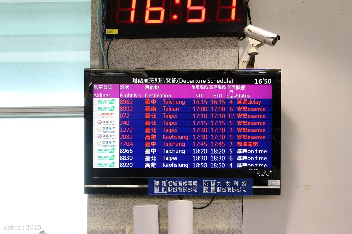 2015.11.07 復興航空 GE240 金門-台北 飛行記錄-ATR 72-600新穎機艙,期盼興航越來越好! - 第26張圖 2015.11.07 復興航空 GE240 金門-台北 飛行記錄-ATR 72-600新穎機艙,期盼興航越來越好!