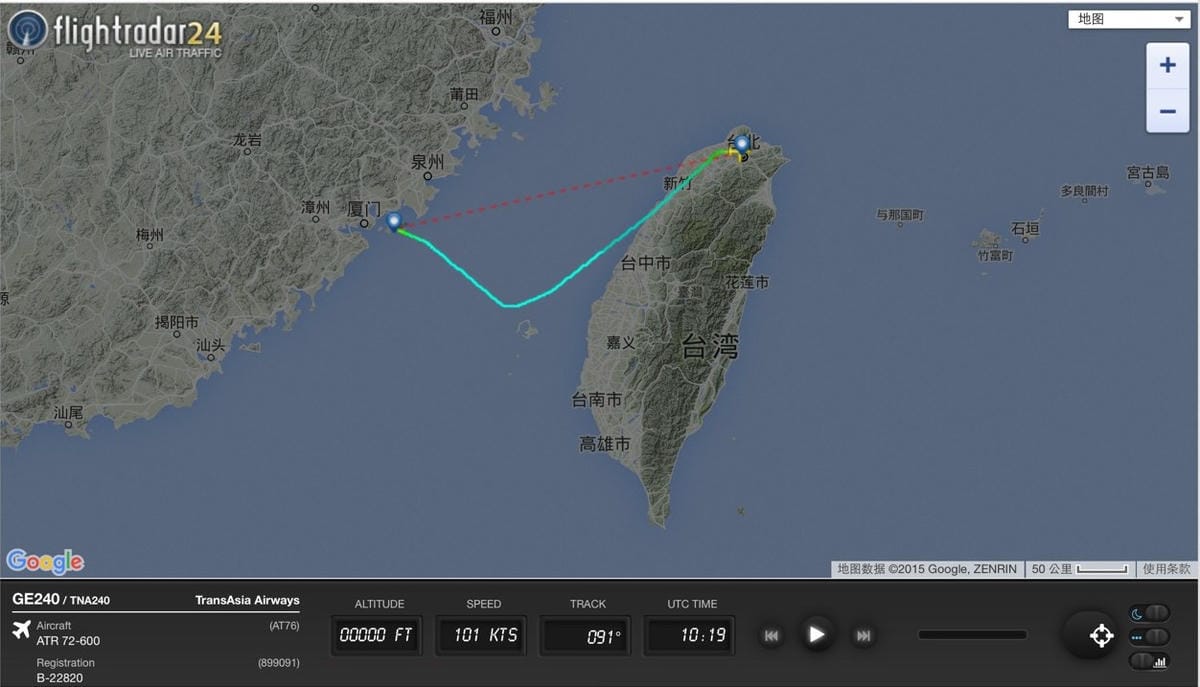 2015.11.07 復興航空 GE240 金門-台北 飛行記錄-ATR 72-600新穎機艙,期盼興航越來越好! - 第47張圖 2015.11.07 復興航空 GE240 金門-台北 飛行記錄-ATR 72-600新穎機艙,期盼興航越來越好!