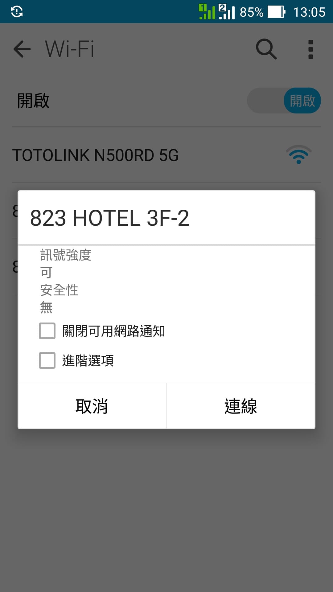 金門 823行館 住宿心得 – 金門唯一軍事風飯店，超帥軍械式風格房，軍事迷必住!