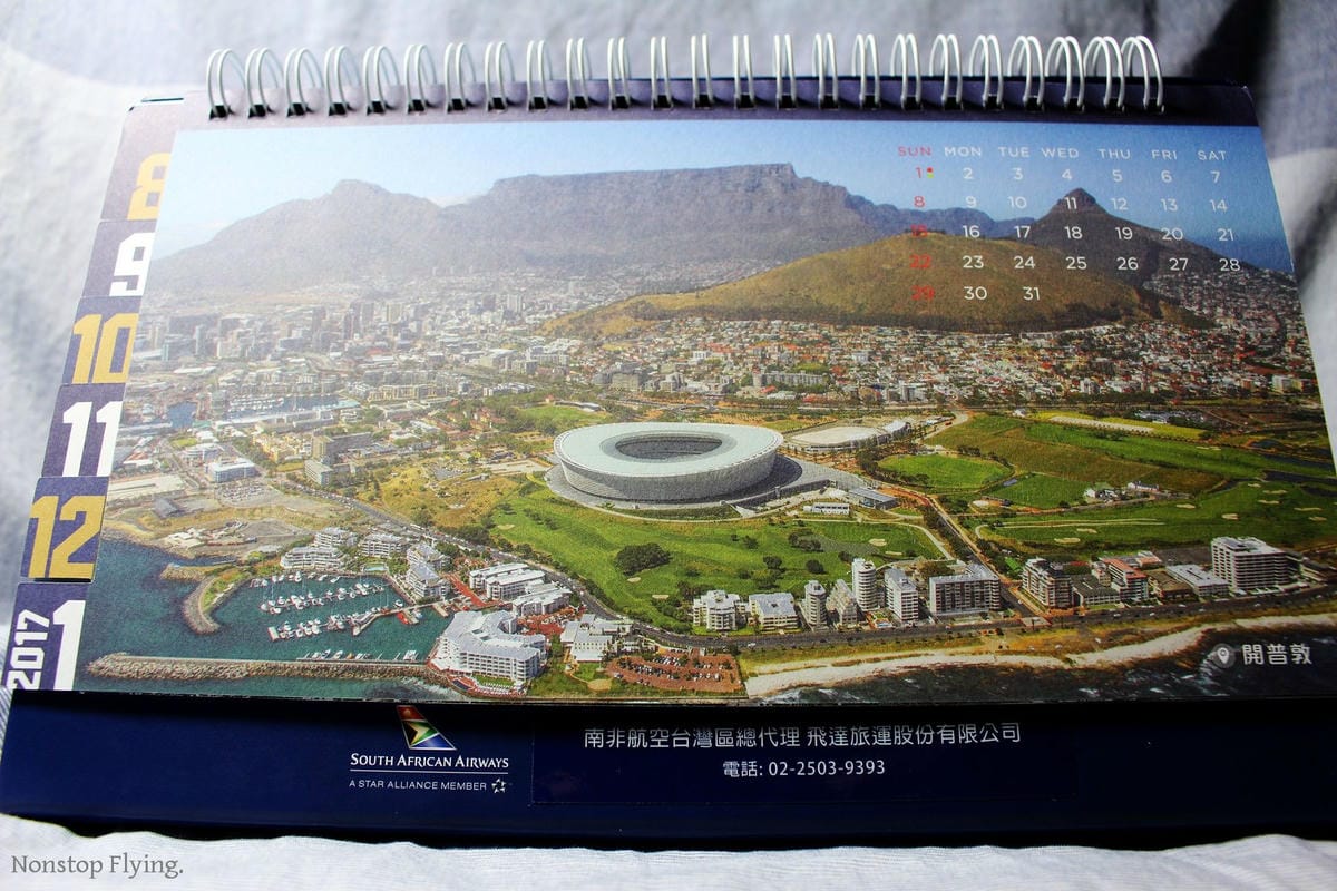 [開箱] 南非航空2016年月曆
