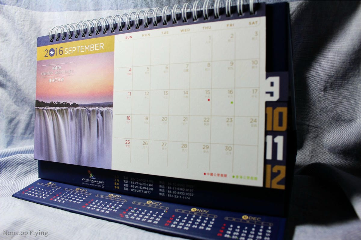 [開箱] 南非航空2016年月曆