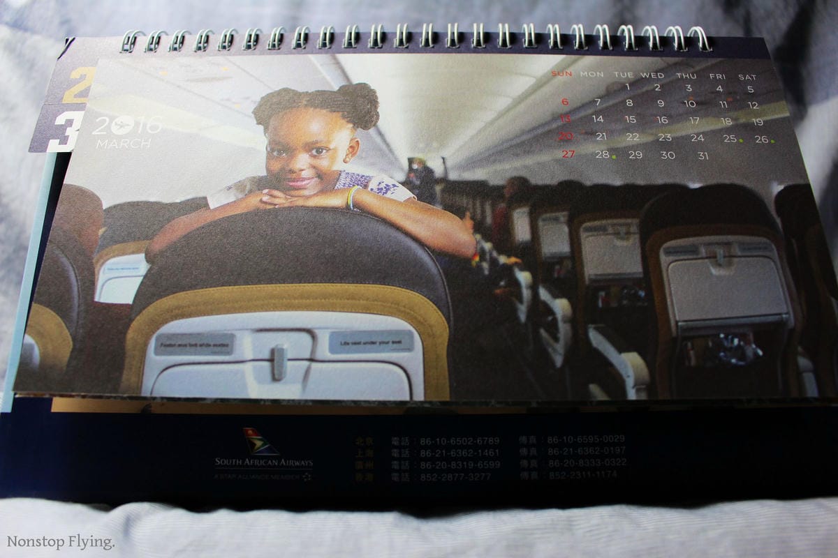 [開箱] 南非航空2016年月曆